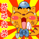 gambar kartu iron man mainan gelandang Takumi Nishiyama (tahun ke-4